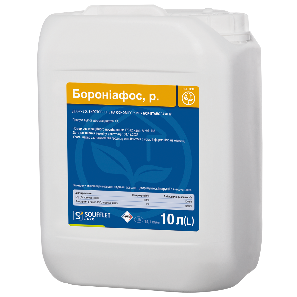Бороніафос