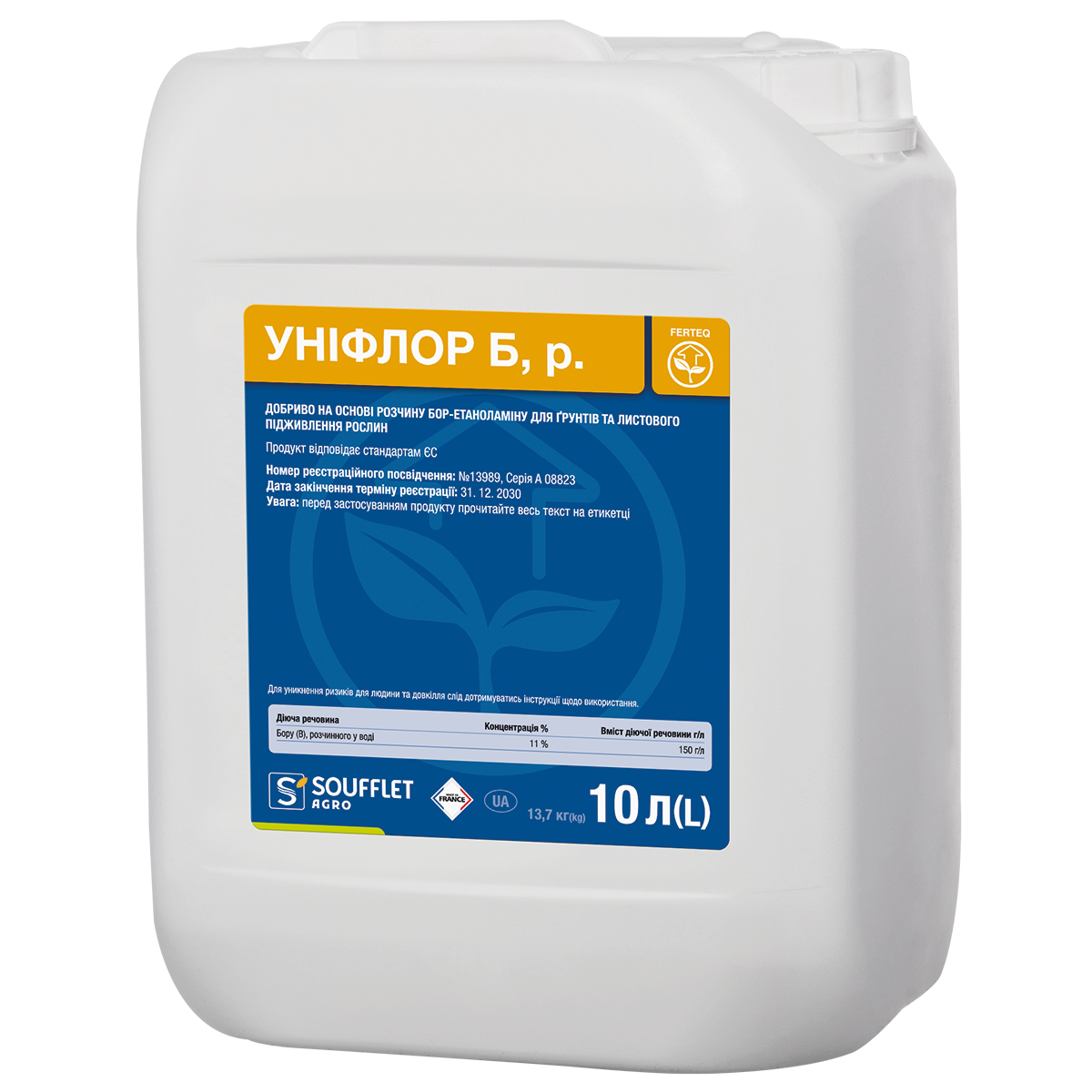 Уніфлор Б